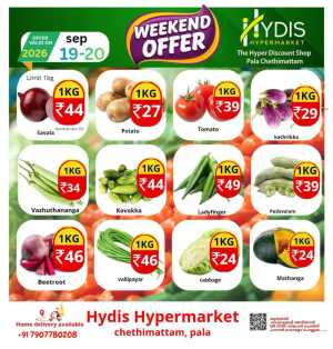 Weekend offer flyer cover