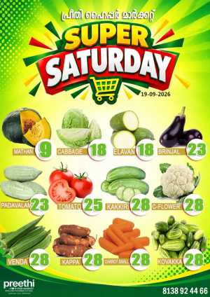 Saturday Offer flyer cover