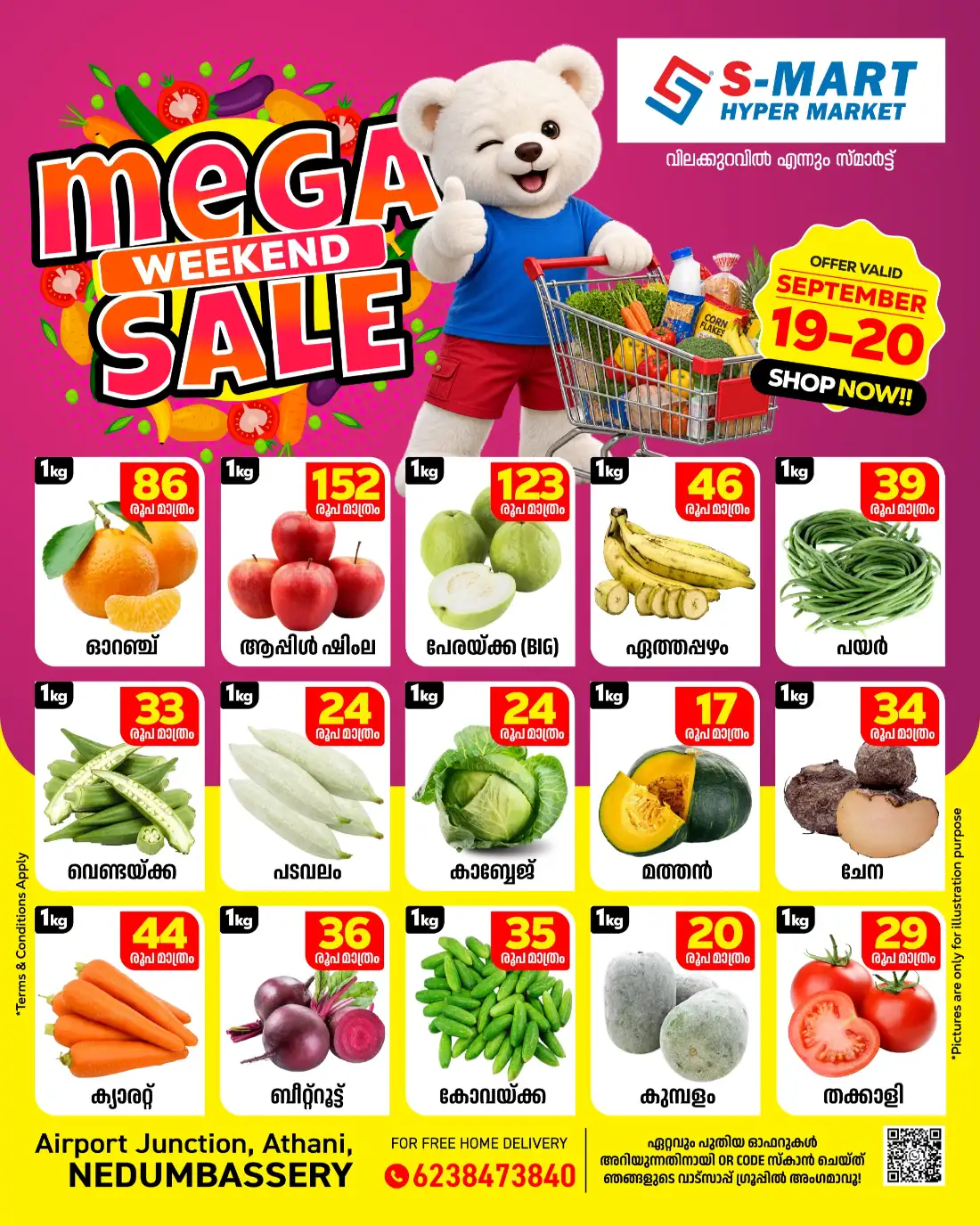Weekend offer page 1