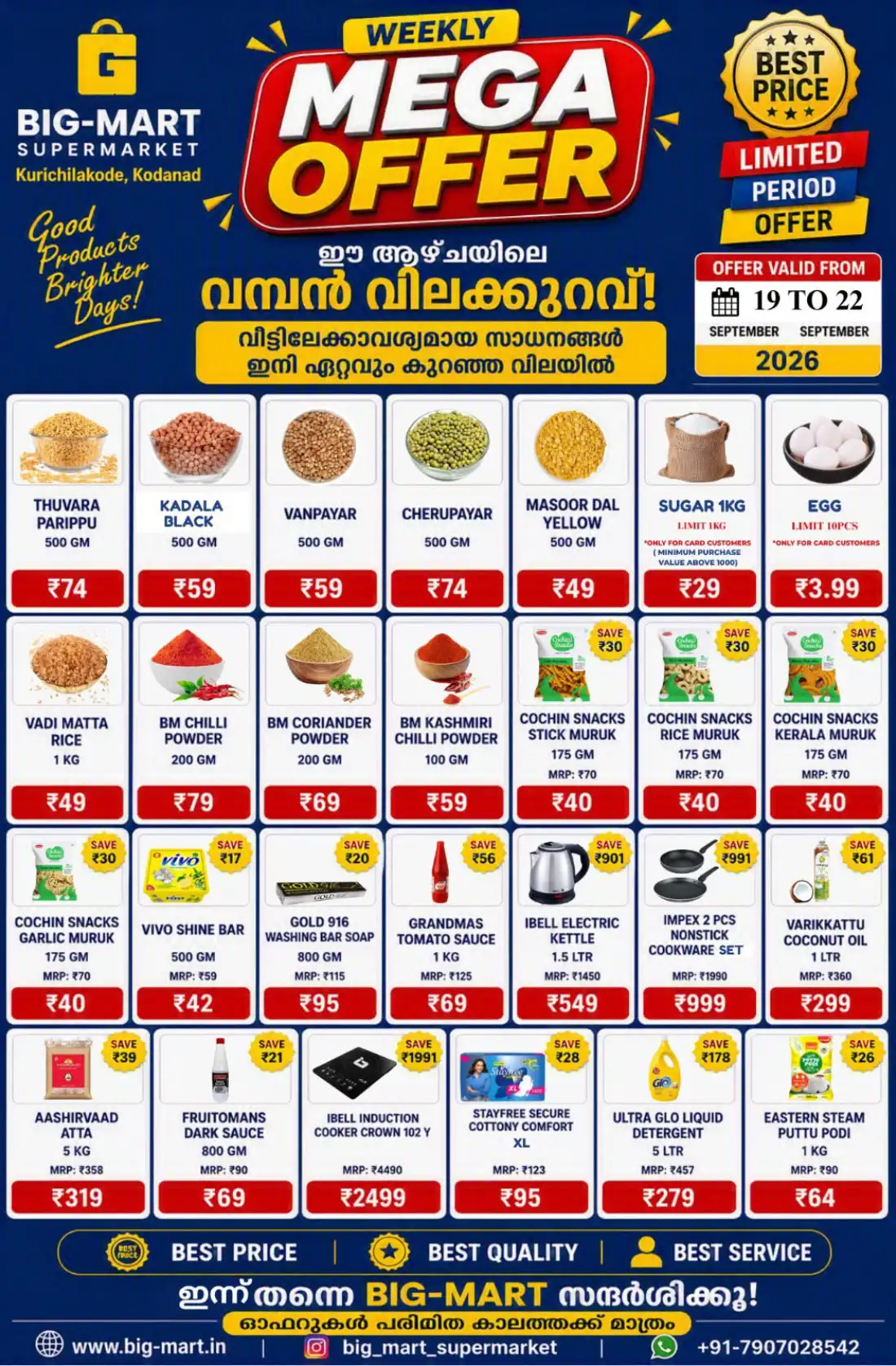 Mega offer page 1