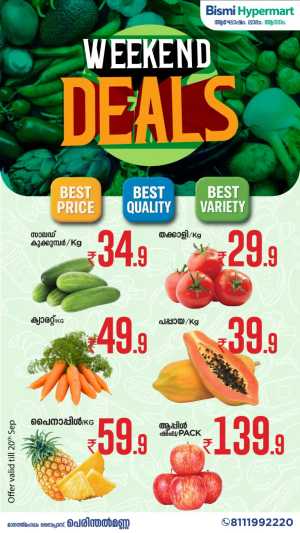 Weekend deals flyer cover