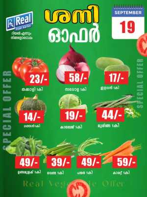 Fresh deals flyer cover