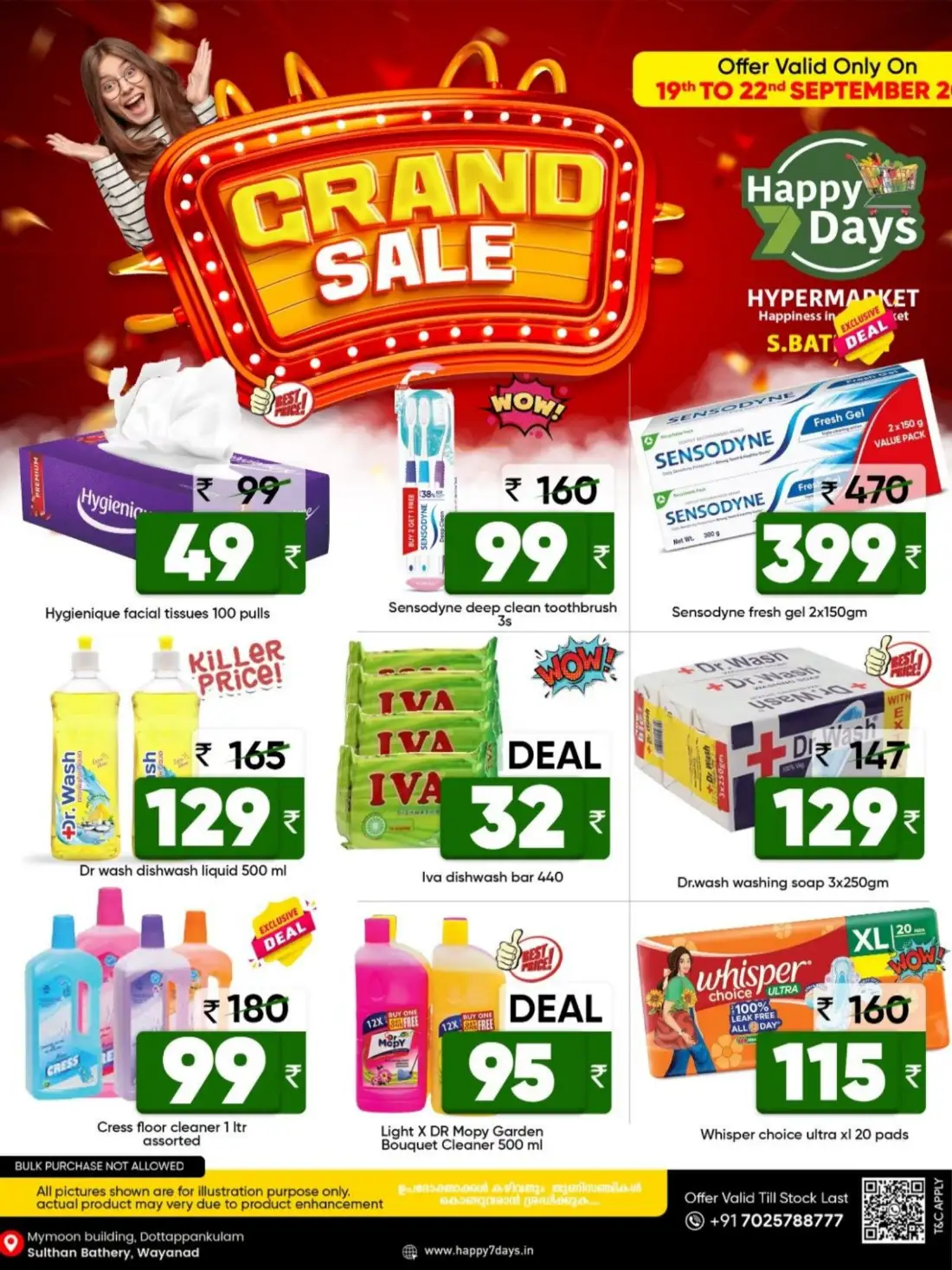 Happy Days Hypermarket Sulthan Bathery Grand Sale page 5