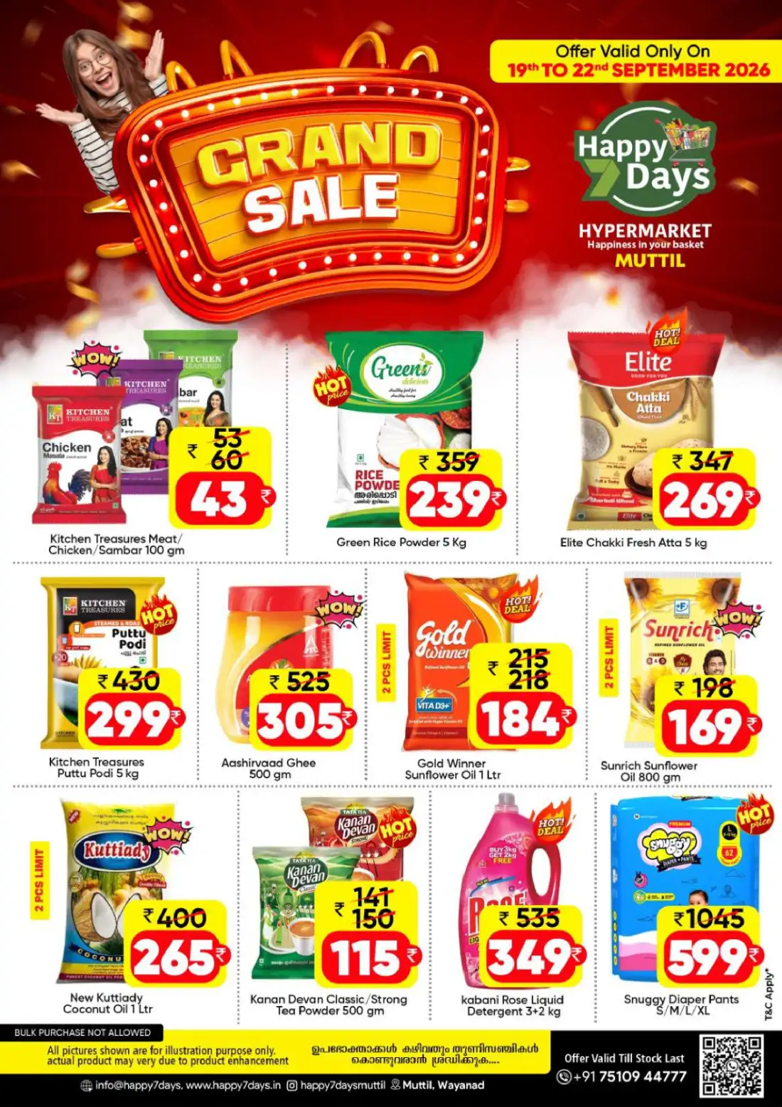 Happy Days Hypermarket Muttil Grand Sale page 1