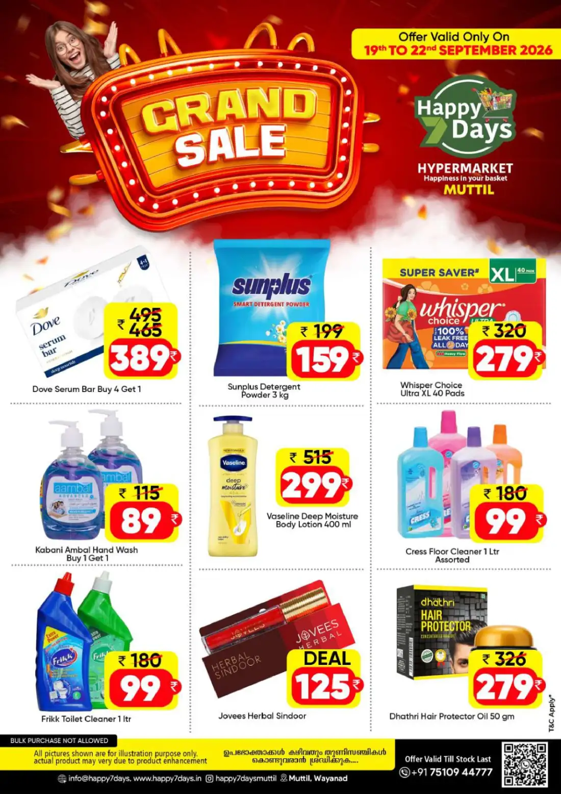Happy Days Hypermarket Muttil Grand Sale page 4