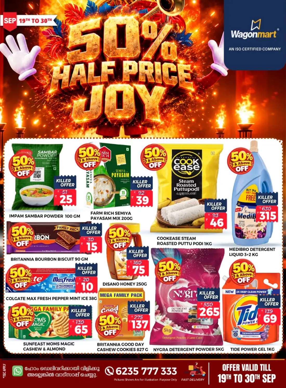 Wagonmart Half Price Joy | Offers & Deals page 2
