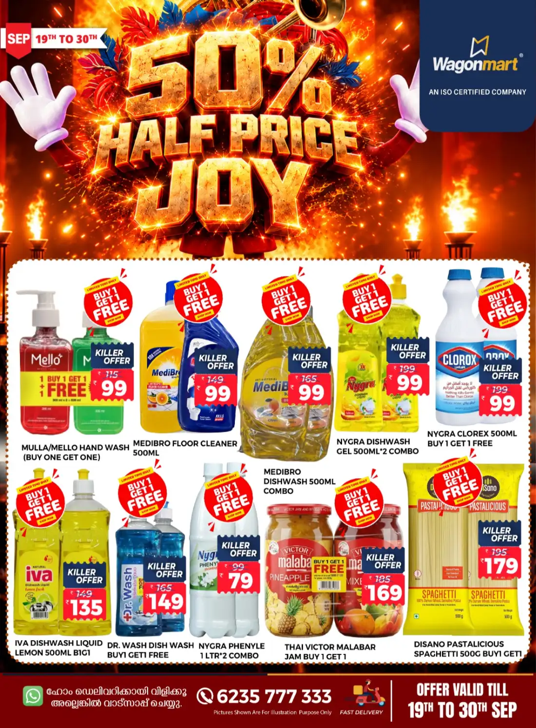 Wagonmart Half Price Joy | Offers & Deals page 4