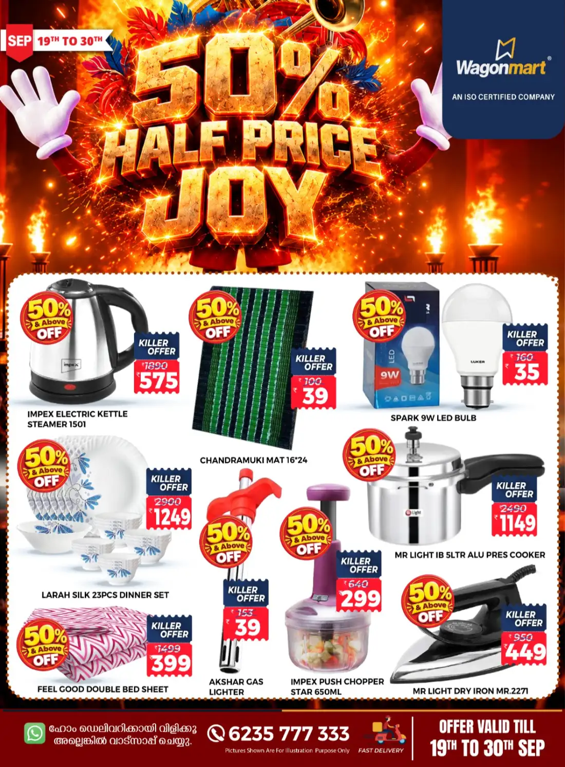 Wagonmart Half Price Joy | Offers & Deals page 7