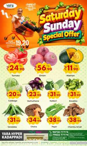 Weekend offer flyer cover