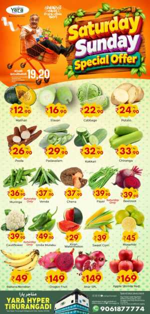 Weekend offer flyer cover