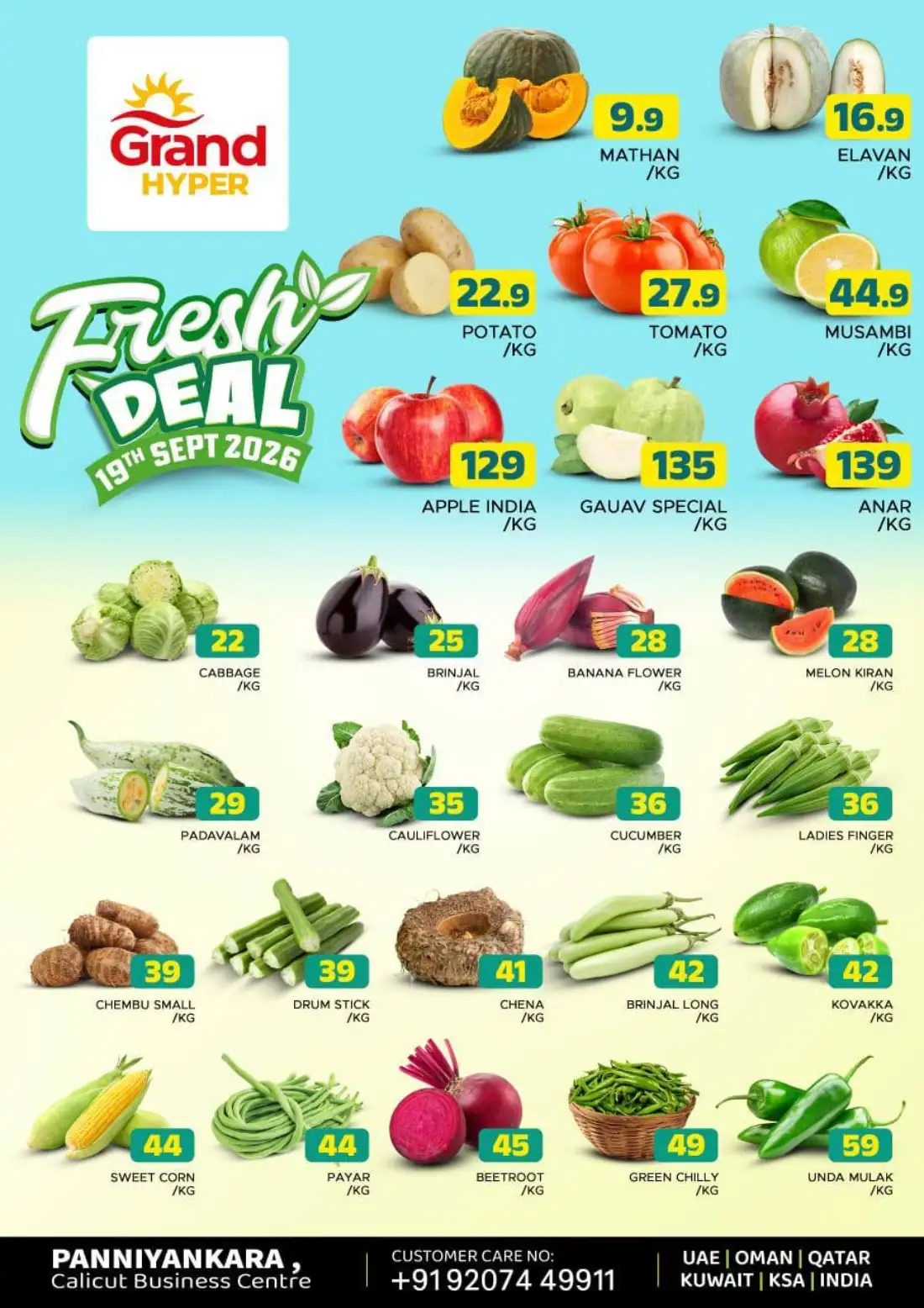 Fresh deals page 1