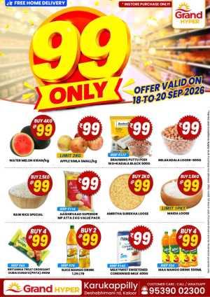 99  Only flyer cover