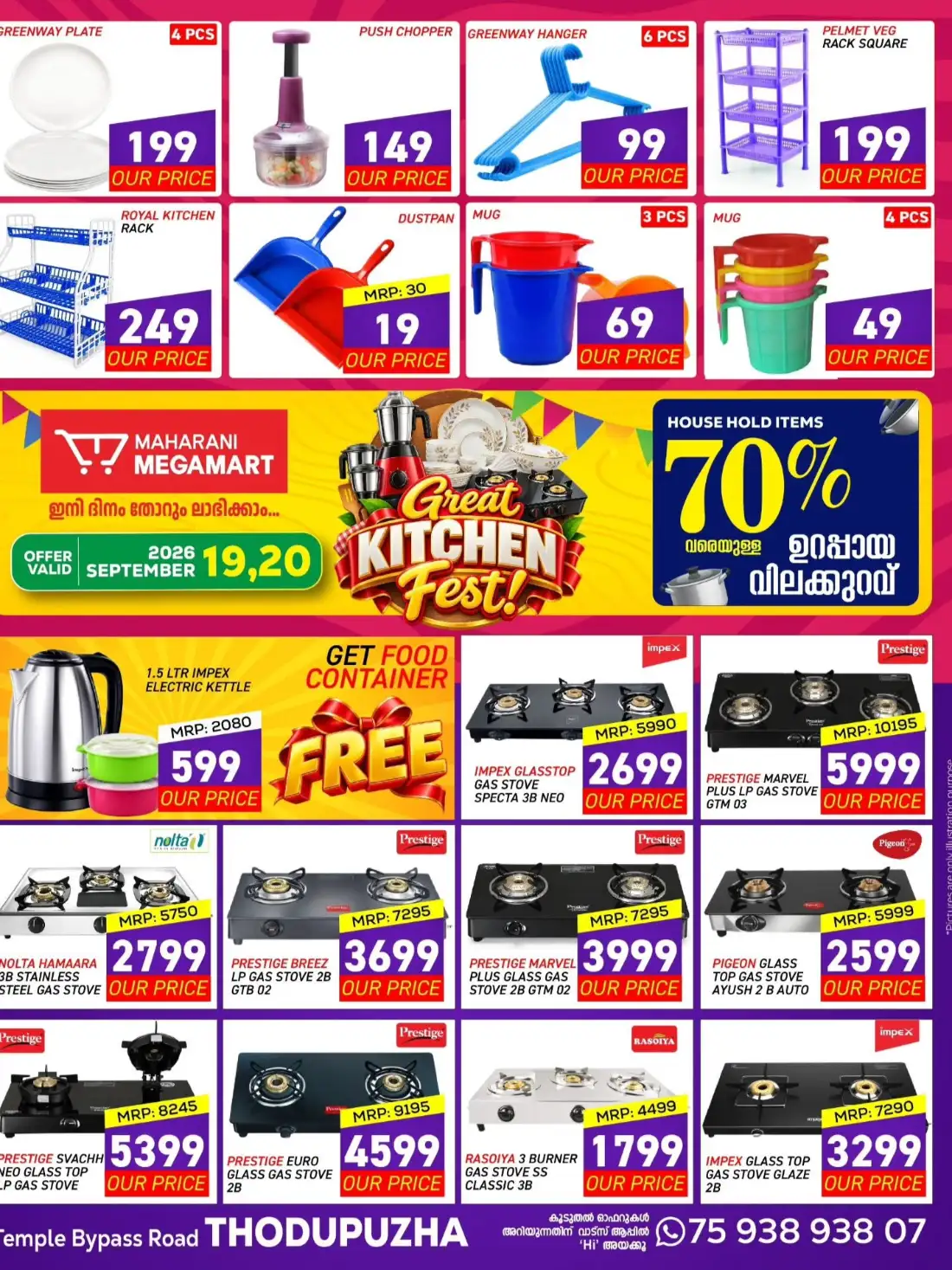 Weekend offer page 2