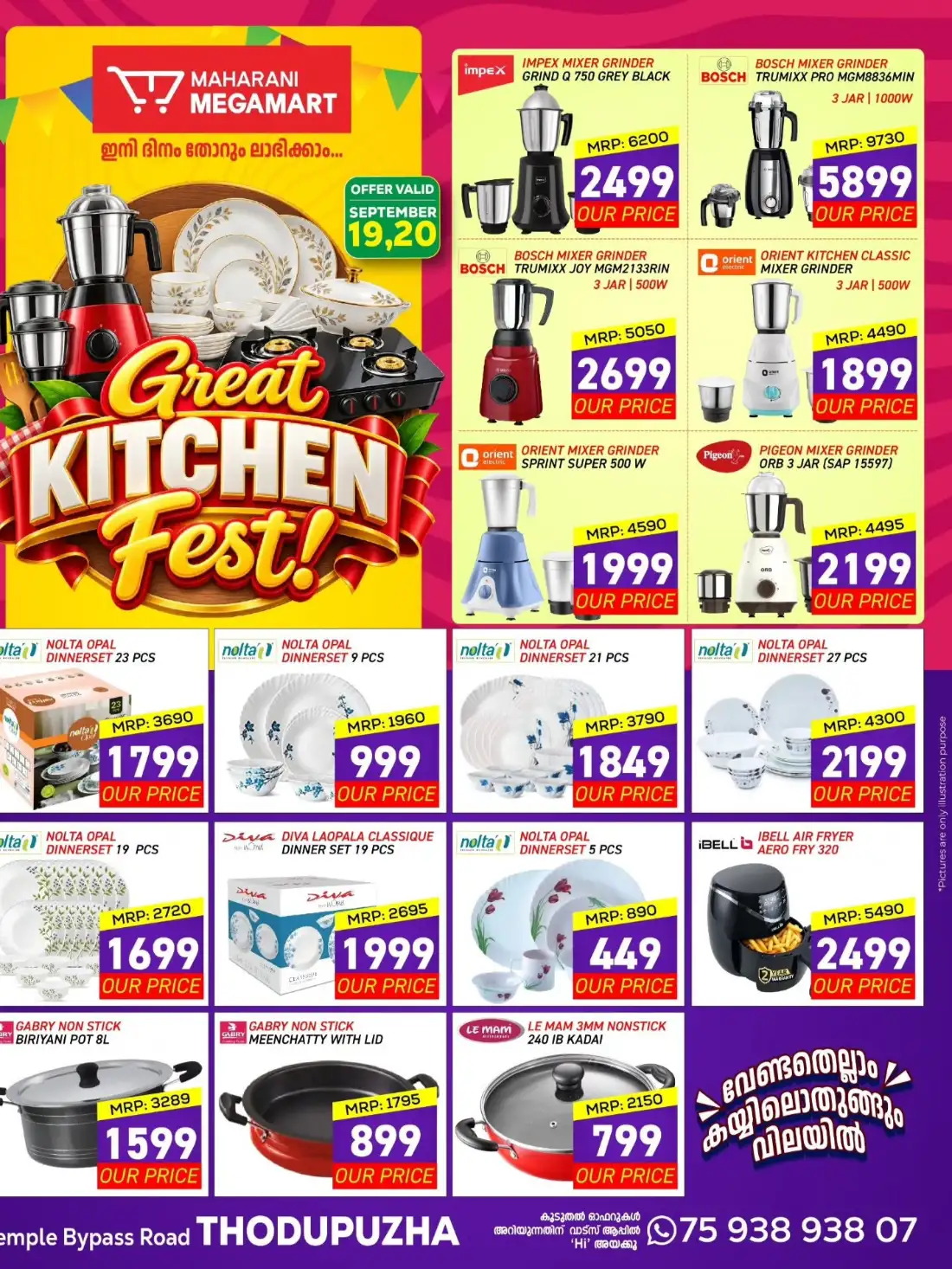 Weekend offer page 1