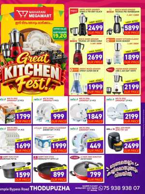 Weekend offer flyer cover