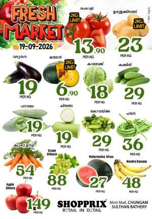 Fresh deals flyer cover
