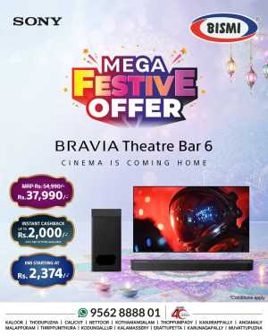 Bismi Mega Festive Offer | Electronics Deals flyer cover