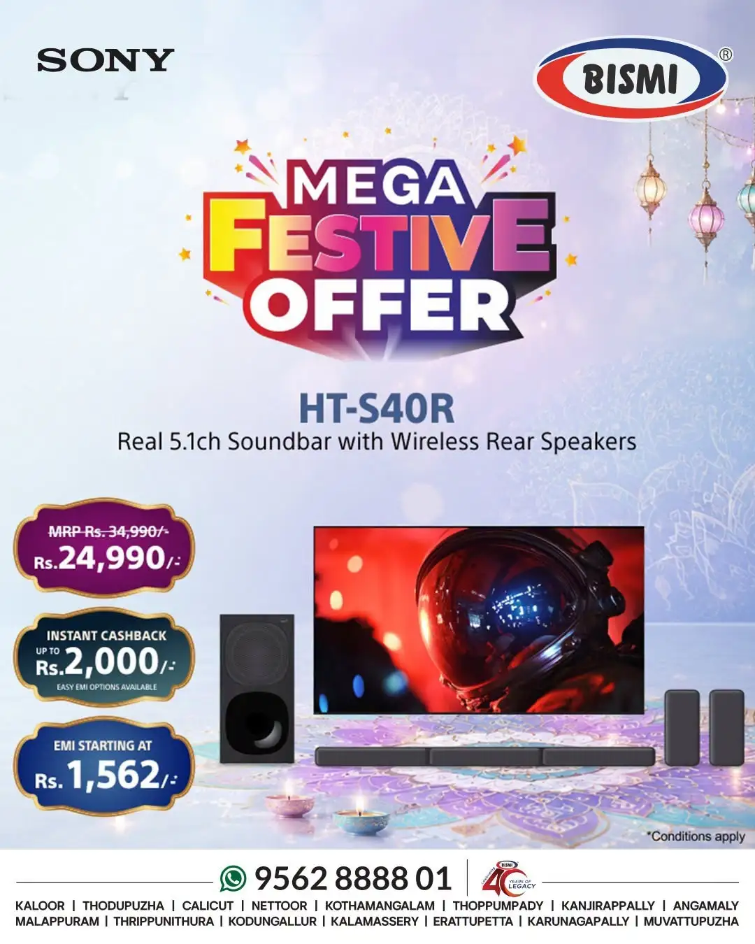 Bismi Mega Festive Offer | Electronics Deals page 2