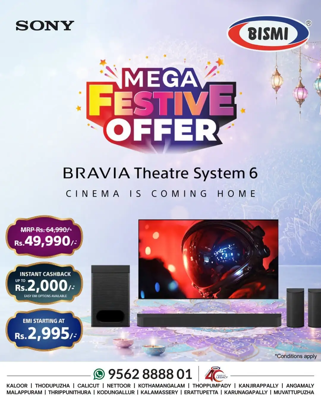 Bismi Mega Festive Offer | Electronics Deals page 4