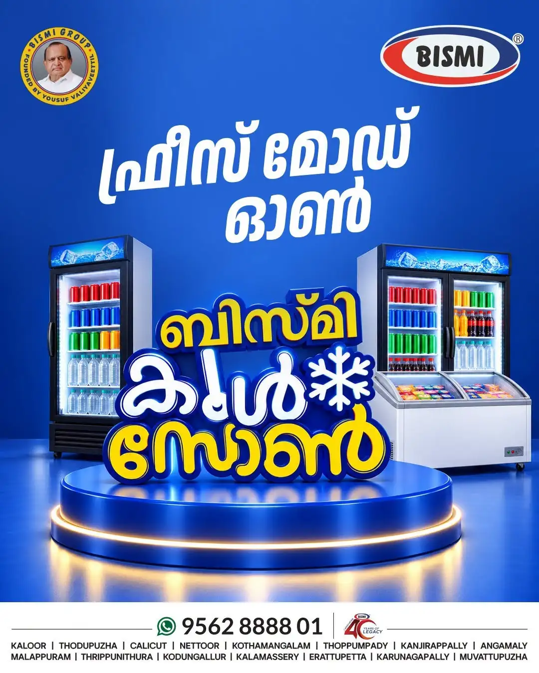 Bismi Cool Zone | Visi Cooler & Air Cooler Deals page 1