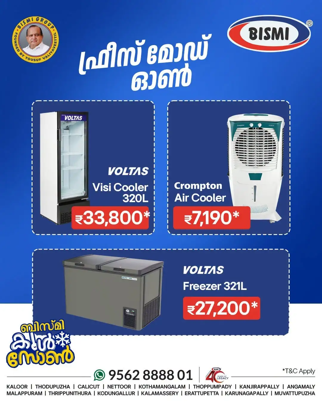 Bismi Cool Zone | Visi Cooler & Air Cooler Deals page 2