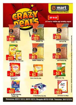 Emart Crazy Deals | Grocery Offers & Promotions flyer cover