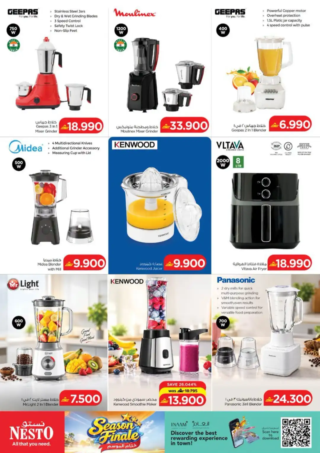 Nesto Season Finale | Electronics & Home Appliance Deals page 10
