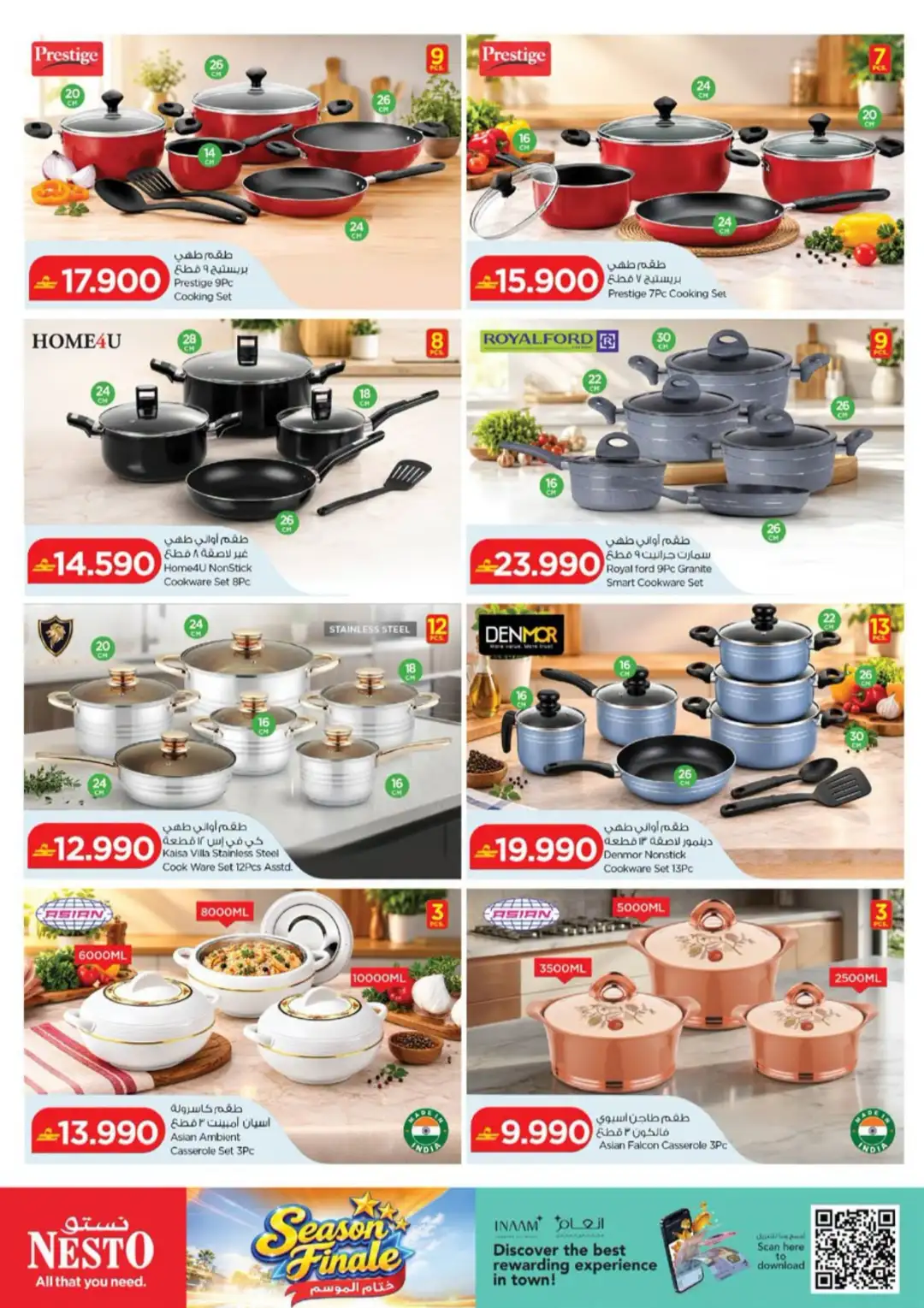 Nesto Season Finale | Electronics & Home Appliance Deals page 13
