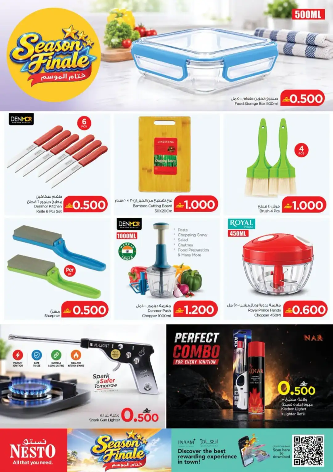 Nesto Season Finale | Electronics & Home Appliance Deals page 14