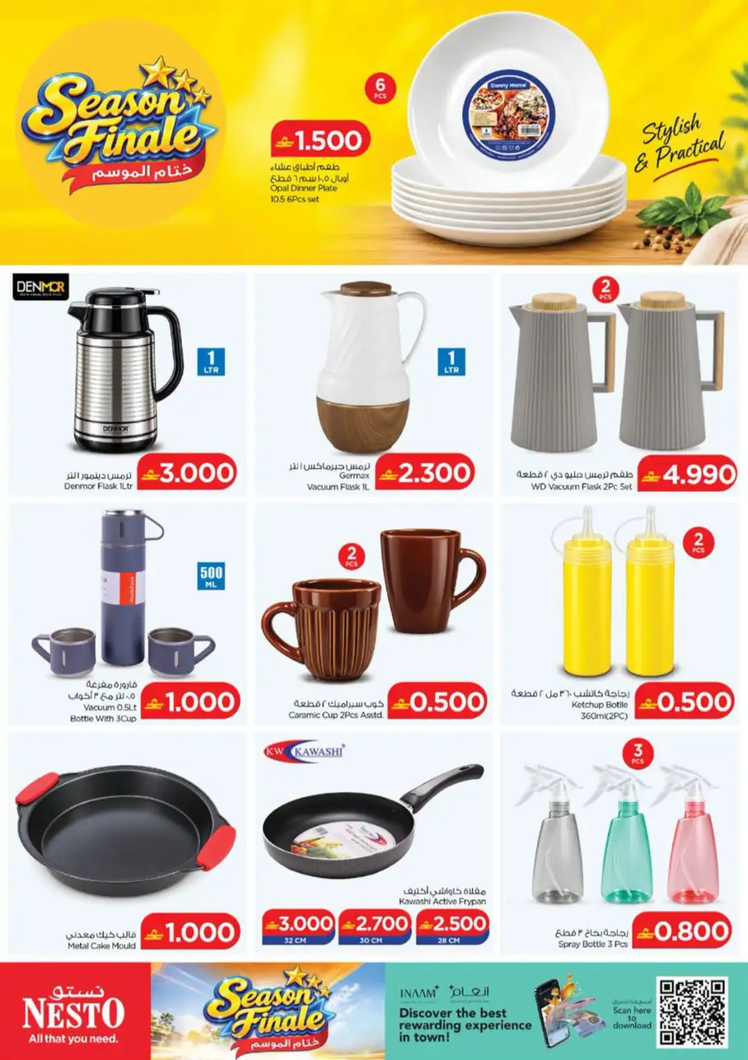 Nesto Season Finale | Electronics & Home Appliance Deals page 15
