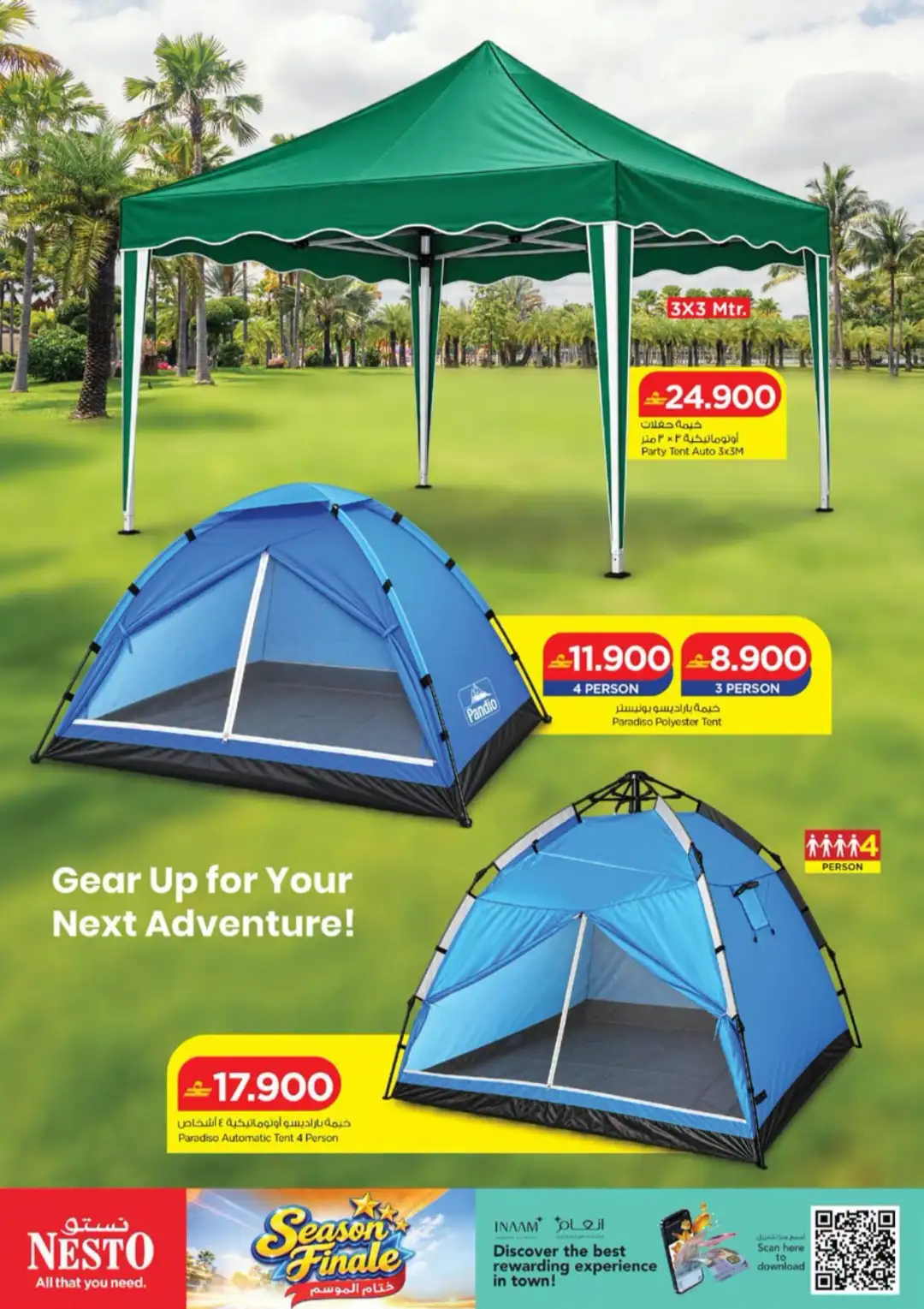 Nesto Season Finale | Electronics & Home Appliance Deals page 17