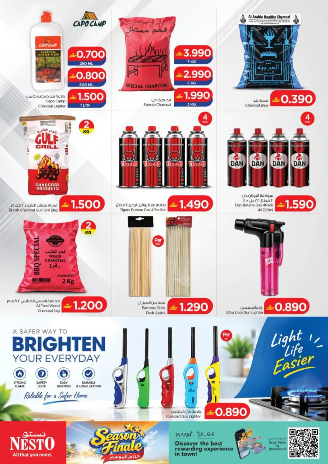 Nesto Season Finale | Electronics & Home Appliance Deals page 21