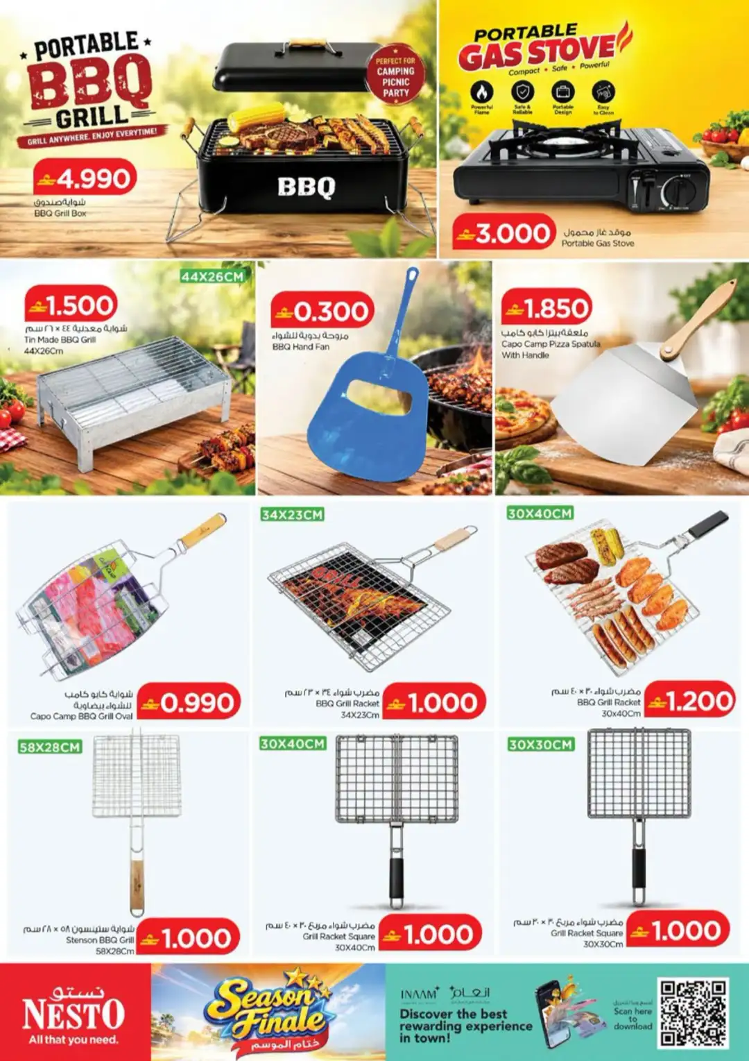 Nesto Season Finale | Electronics & Home Appliance Deals page 22