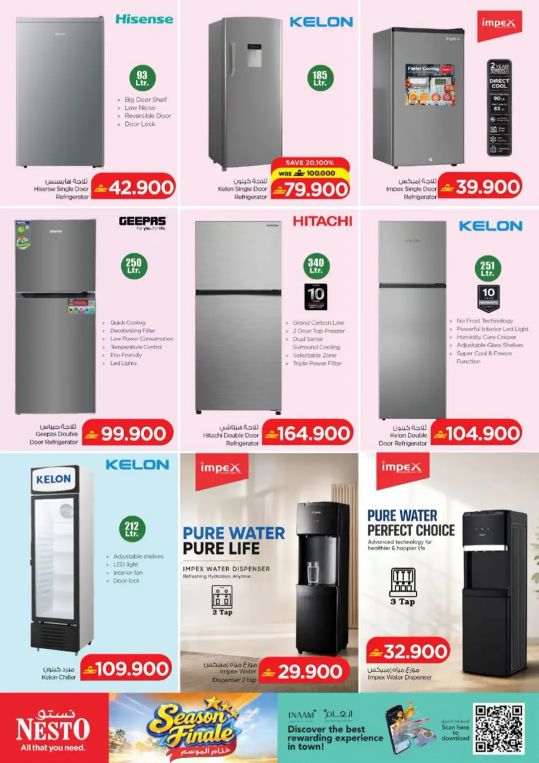 Nesto Season Finale | Electronics & Home Appliance Deals page 6