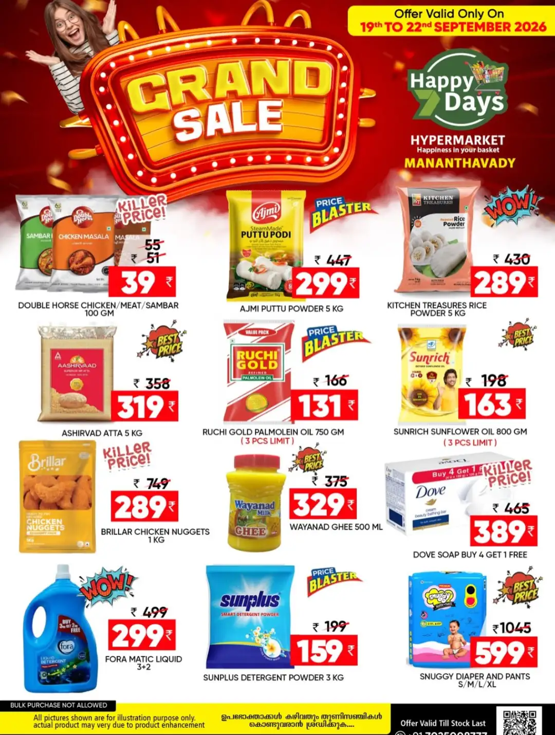 Happy Days Mananthavady Grand Sale | Offers & Deals page 1