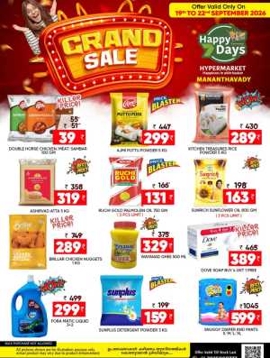 Happy Days Mananthavady Grand Sale | Offers & Deals flyer cover