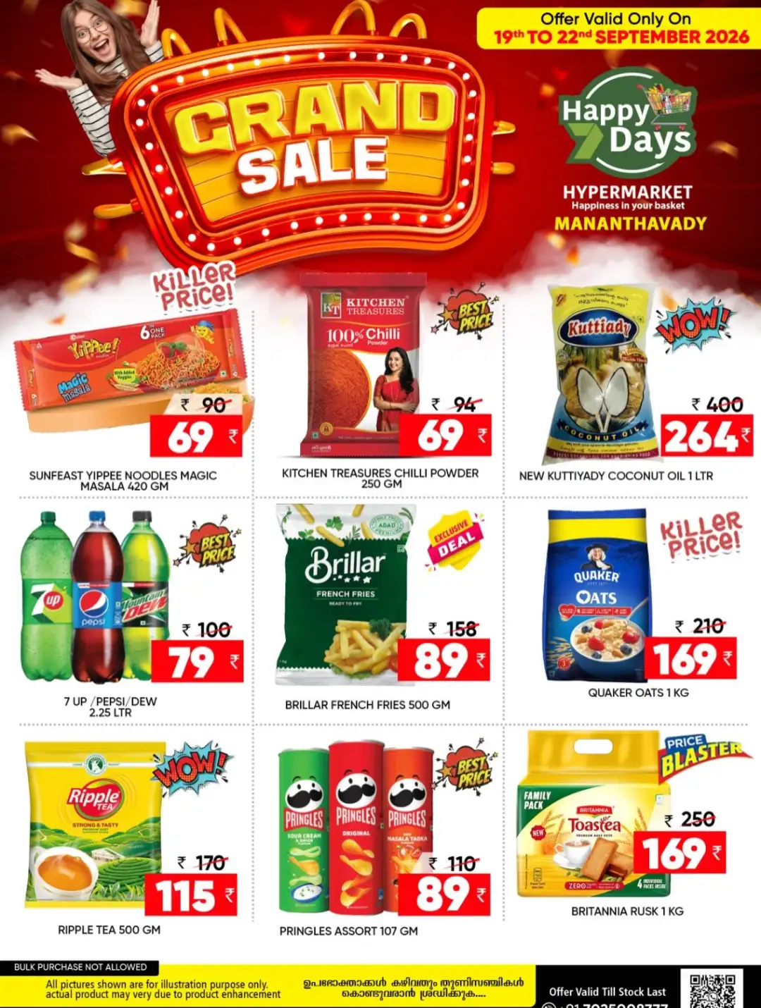 Happy Days Mananthavady Grand Sale | Offers & Deals page 2