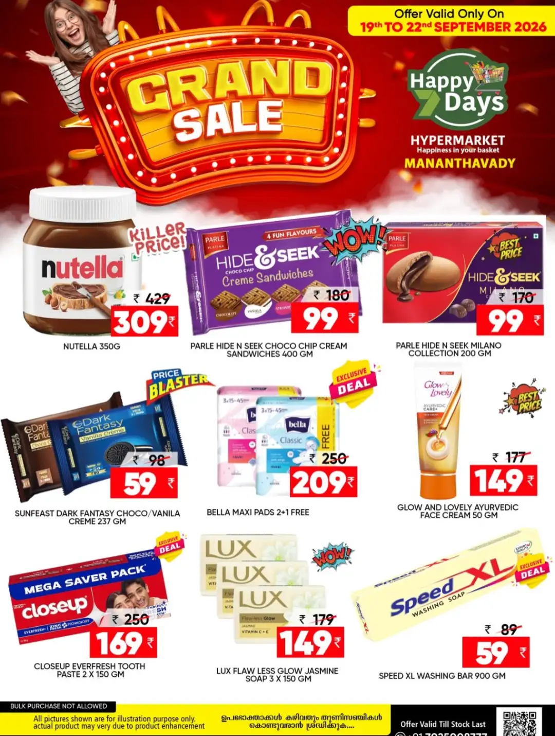 Happy Days Mananthavady Grand Sale | Offers & Deals page 3