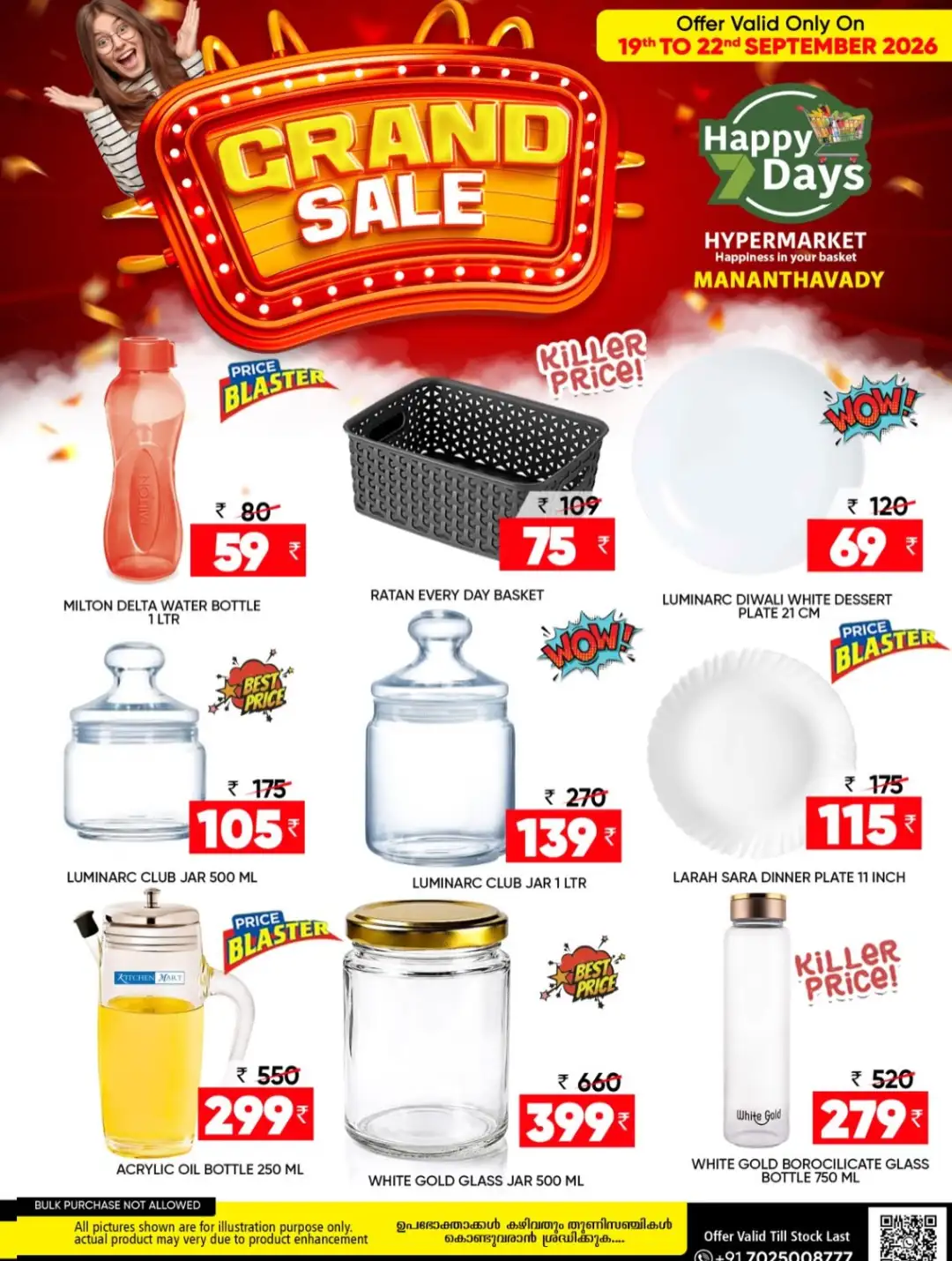 Happy Days Mananthavady Grand Sale | Offers & Deals page 4