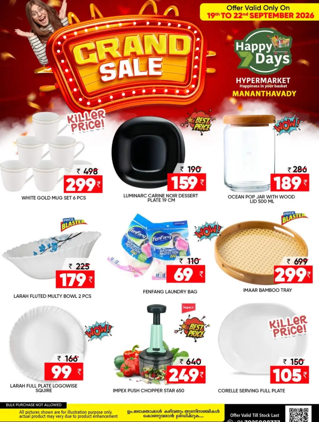 Happy Days Mananthavady Grand Sale | Offers & Deals page 6