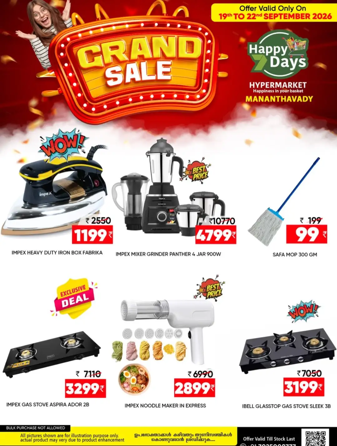 Happy Days Mananthavady Grand Sale | Offers & Deals page 8