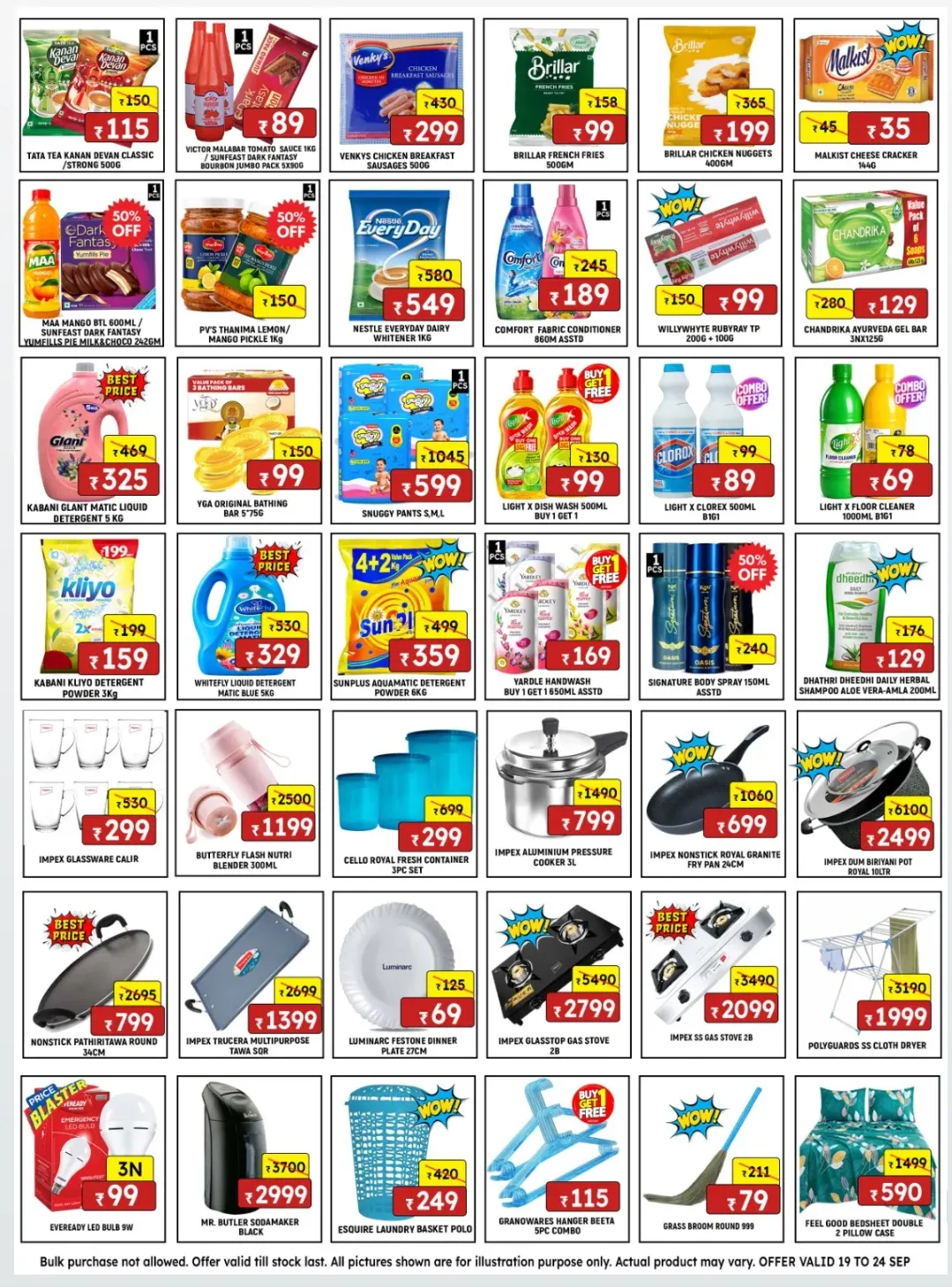 We Five Palakkad Mid Month Dhamakka | Offers & Deals page 2