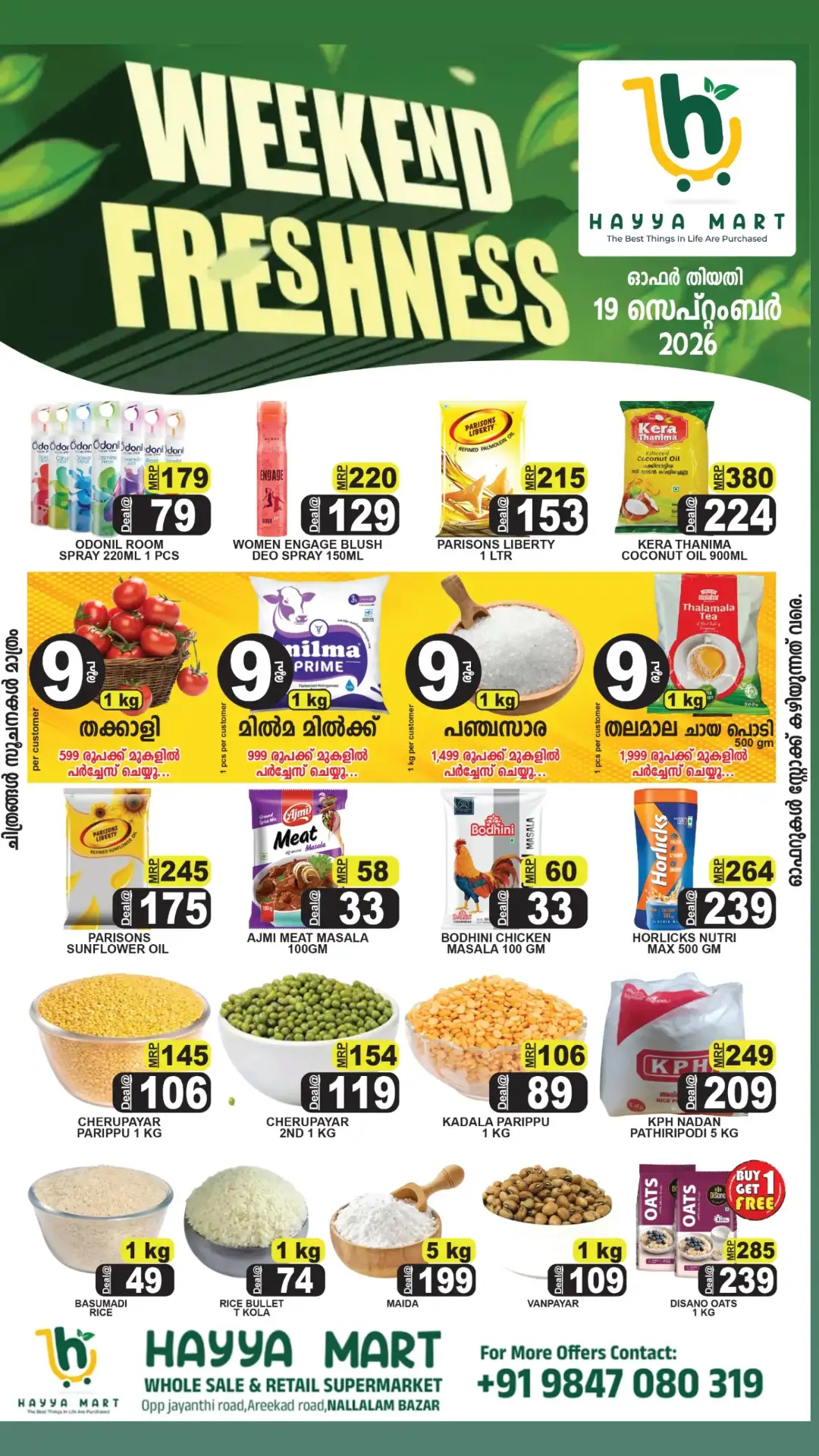 Hayya Mart | Latest Offers & Discount page 1