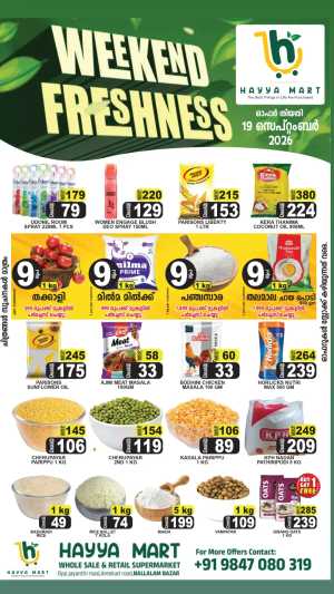 Hayya Mart | Latest Offers & Discount flyer cover
