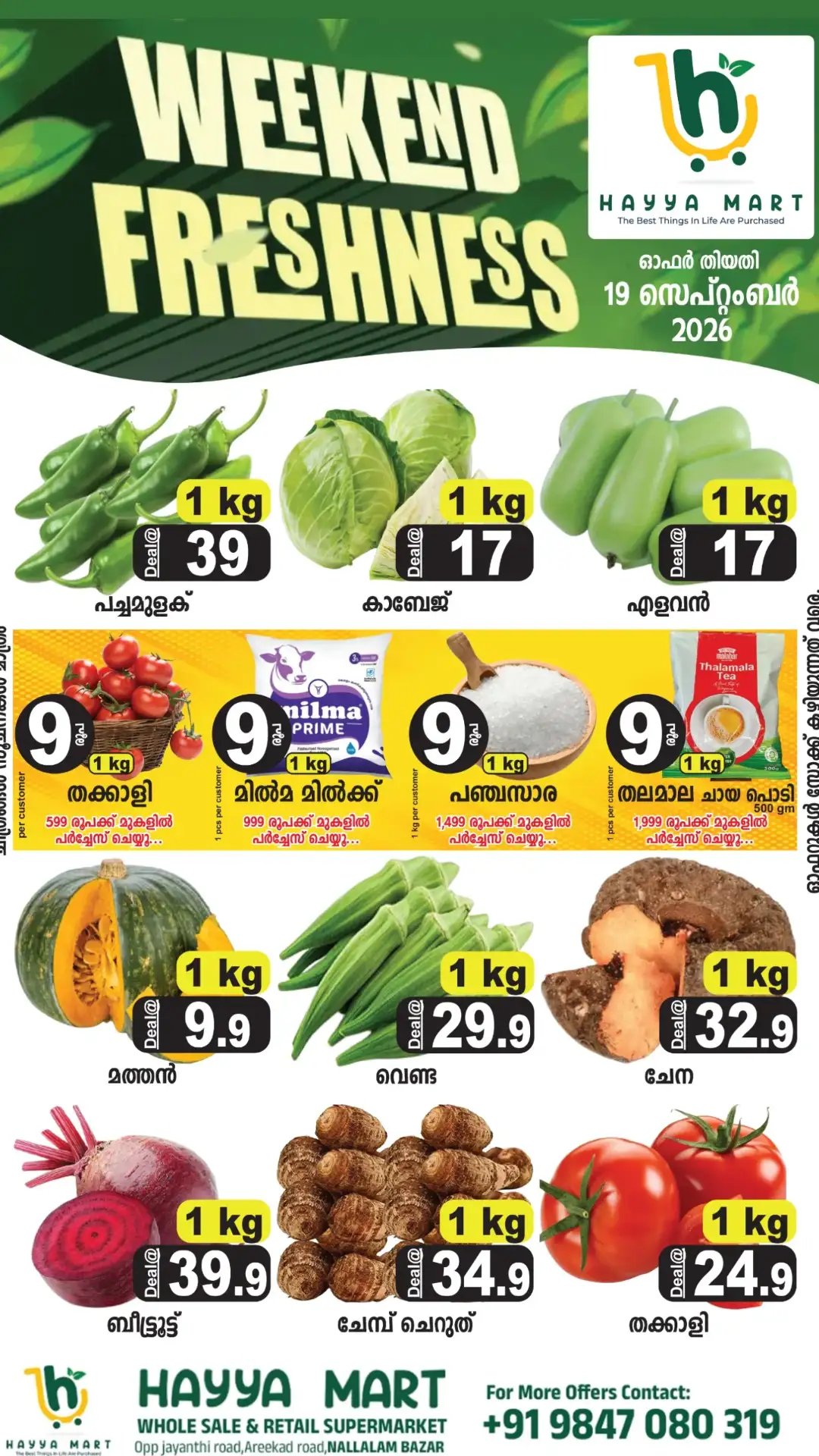 Hayya Mart | Latest Offers & Discount page 2