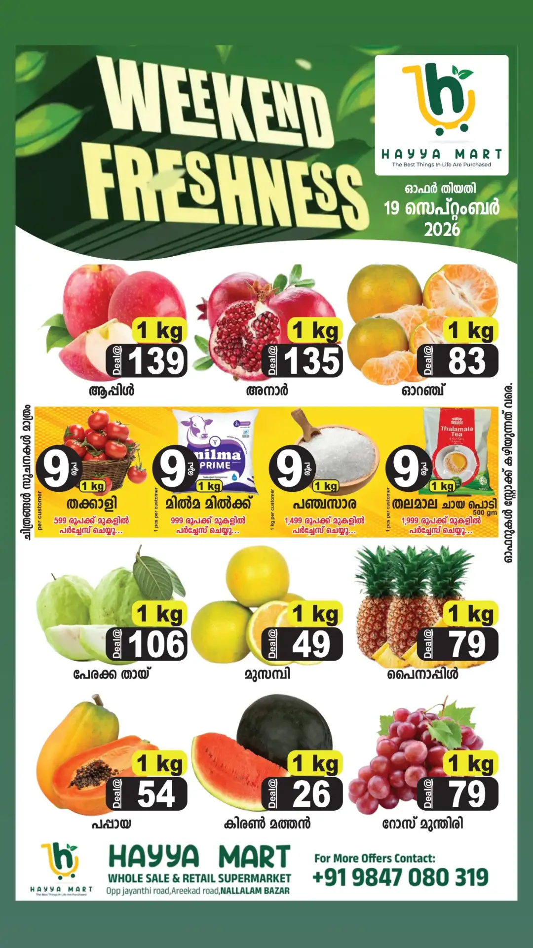 Hayya Mart | Latest Offers & Discount page 3