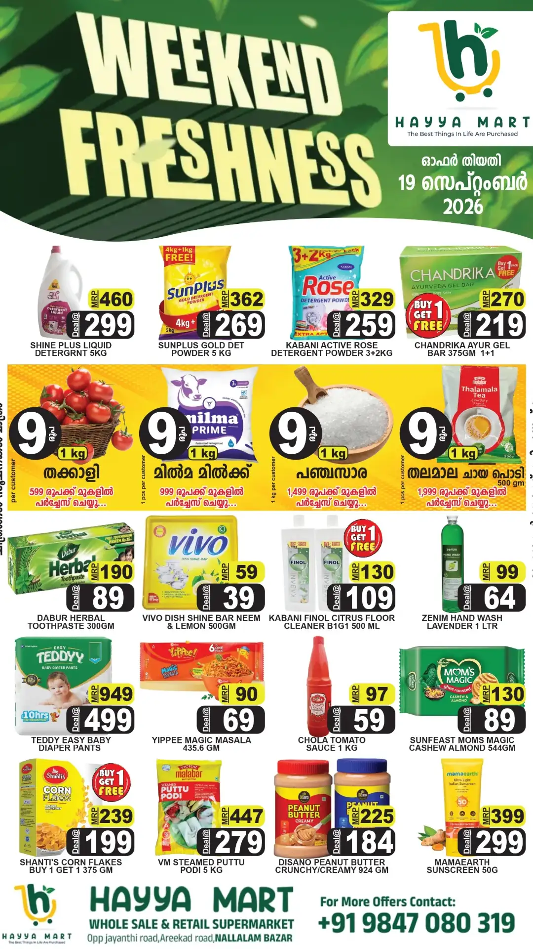 Hayya Mart | Latest Offers & Discount page 4