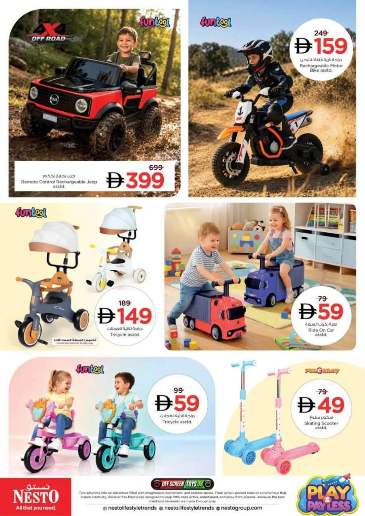 Nesto Play & Pay Less Toy Offers & Deals page 3