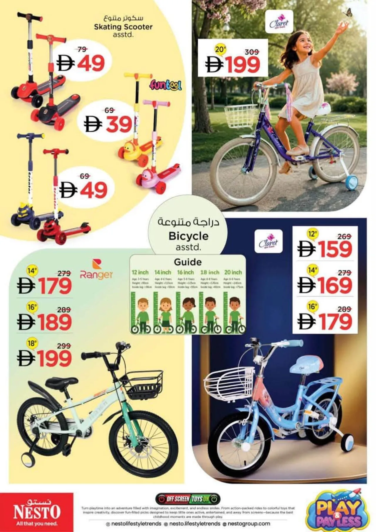 Nesto Play & Pay Less Toy Offers & Deals page 4
