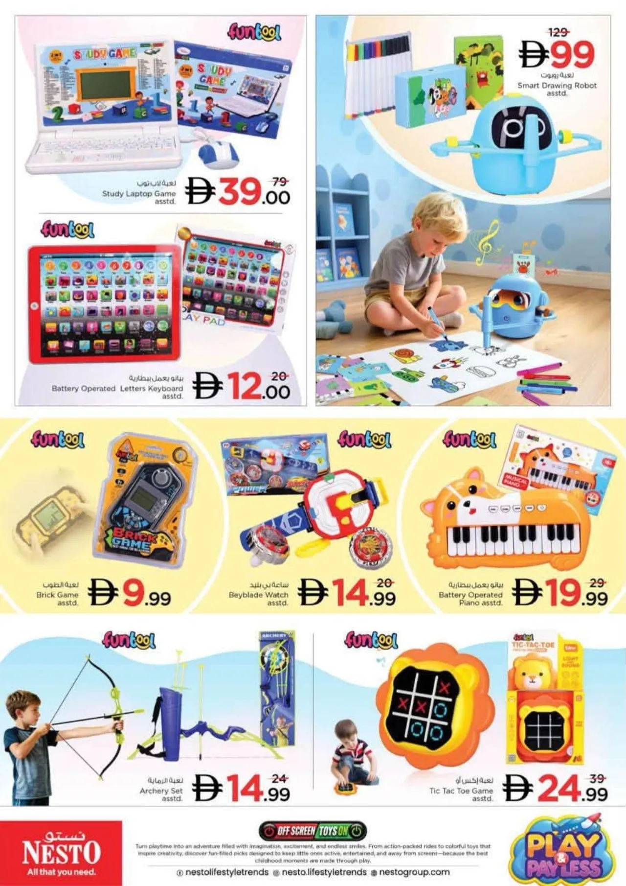 Nesto Play & Pay Less Toy Offers & Deals page 7